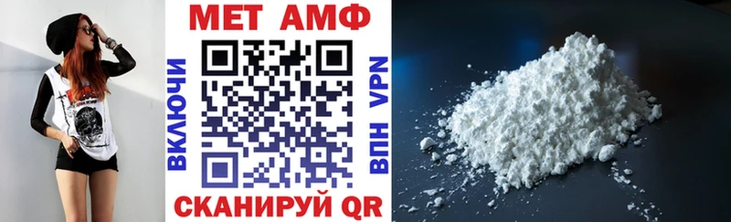 наркота  Светлогорск  АМФ Premium 