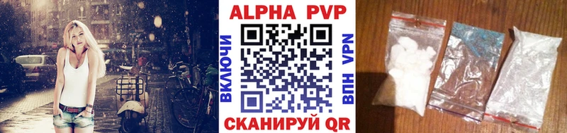 Alfa_PVP крисы CK Светлогорск