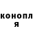 Кодеиновый сироп Lean Purple Drank Gospodin Brigadir