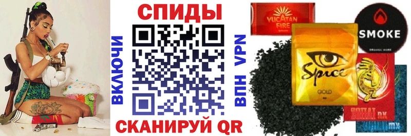 БУТИРАТ буратино  Светлогорск 
