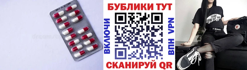 ЭКСТАЗИ DUBAI  Светлогорск 