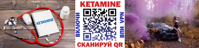 Кетамин VHQ  Светлогорск 