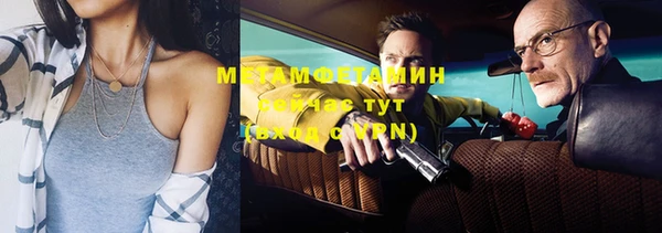 амфетамин Белоозёрский
