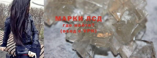 амфетамин Белоозёрский