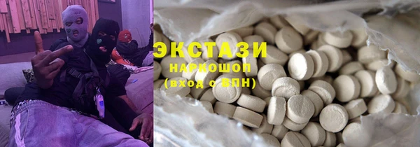 кокс Белокуриха