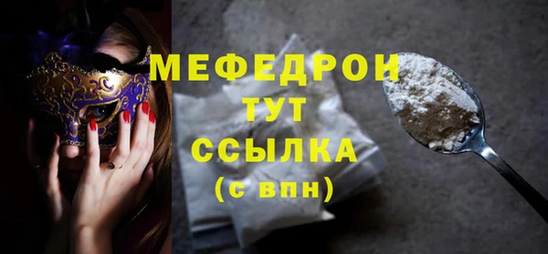 амфетамин Белоозёрский