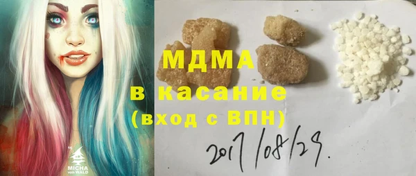 амфетамин Белоозёрский