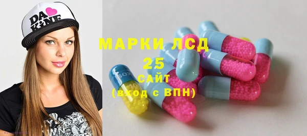 амфетамин Белоозёрский
