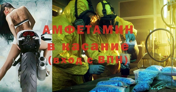 амфетамин Белоозёрский