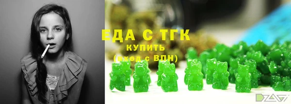 амфетамин Белоозёрский