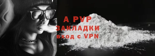 apvp Беломорск