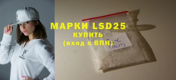 амфетамин Белоозёрский