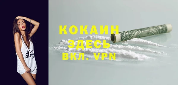 apvp Беломорск