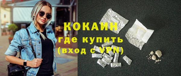 кокс Белокуриха