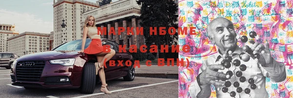 кокс Белокуриха