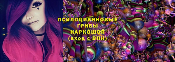 амфетамин Белоозёрский
