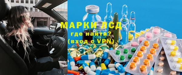 амфетамин Белоозёрский