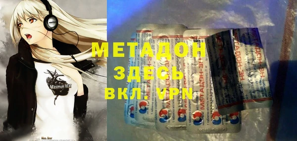 амфетамин Белоозёрский