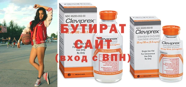 кокс Белокуриха