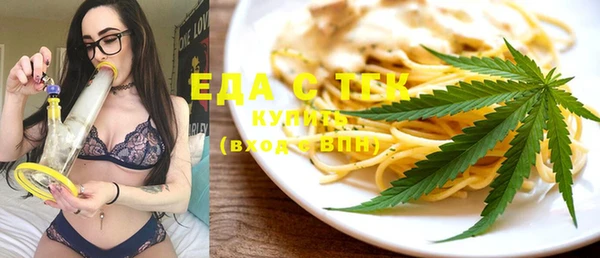 амфетамин Белоозёрский