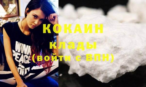 кокс Белокуриха