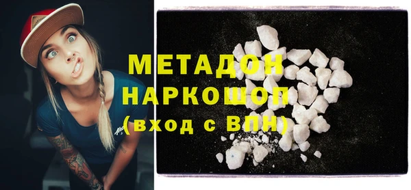 амфетамин Белоозёрский