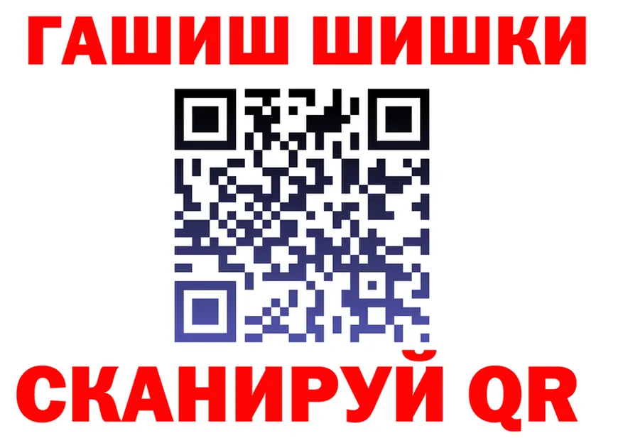 Cannafood марихуана маркетплейс нарко площадка гидра Светлогорск