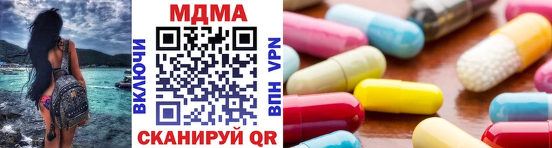 магазин    Светлогорск  MDMA Molly 