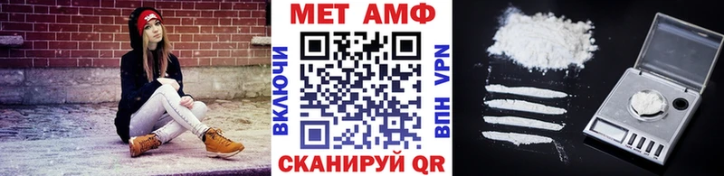 МЕТАМФЕТАМИН кристалл  Светлогорск 