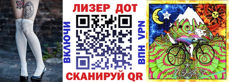 Марки N-bome 1500мкг ОМГ ОМГ маркетплейс Светлогорск